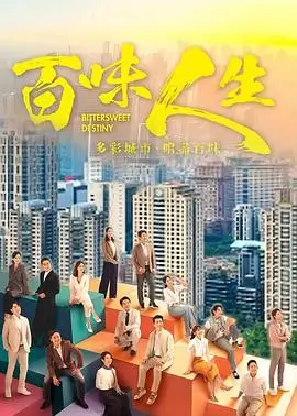 半城烟雨半城刀热播电视剧全集