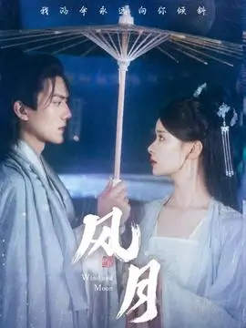 山海邮局治愈电视剧全集