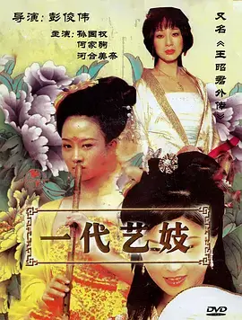 刑侦剧技术流转向